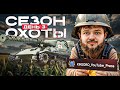 РазБЛОГировка День 3 . Последний шанс. Type 63 смотрины TANKS BLITZ СТРИМ ТАНКИ