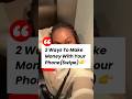 How to make money with your phone in 2026 #contentcreation