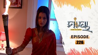 Maya | Full Ep 226 | 29th Dec 2020 | Odia Serial – TarangTV