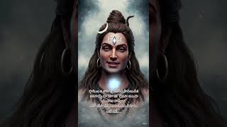శివయ్య మాట🙏🏻 #bhaktisongs873 #bhakti #shorts #viral #devotionalsongs #godsongs #status #reels #shiva
