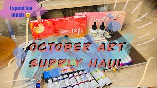 Big Art Supply Haul 🎨 Blick & Amazon🖊 | Copics, ink, paintbrushes,  watercolor, gouache & more