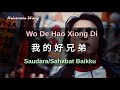 Wo De Hao Xiong Di 我的好兄弟 - Gao Jin &amp; Xiao Shen Yang 高进 &amp; 小沈阳 (Saudara/Sahabat Baikku)