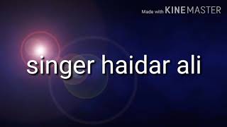 Tui Amar Jibon Re Bondhu Tui Amar Jibon Kazi Shuvo 2019