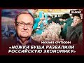 Топ-специалист по нефти и газу Крутихин о закате «Газпрома»