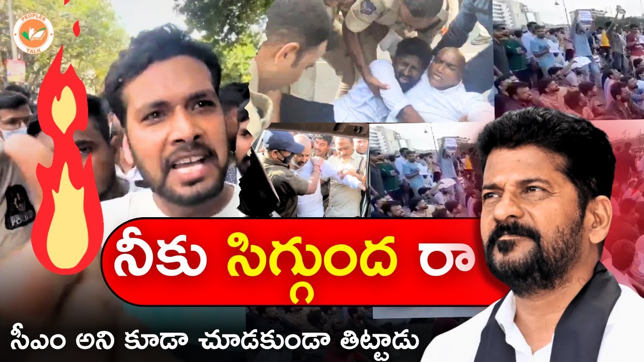 TSPSC Group 1 Aspirants Protest | Bandi Sanjay | RS Praveen Kumar | Peoples Talk