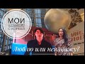 Мои отношения с Кореей | Плюсы и минусы жизни в Корее | Люблю или ненавижу?