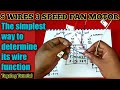 EASY METHOD: HOW TO DETERMINE WIRE LEADS COMMON START & SPEED |Tagalog Tutorial|