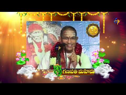 Ganapathi Mahima (Chaganti Pravachanam) | Subhamastu | 6th October 2026 | ETV Telugu