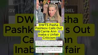 DWTS Pasha Pashkov Calls Out Carrie Ann Inaba s  Unfair Criticism #dwts #carrieanninaba #short