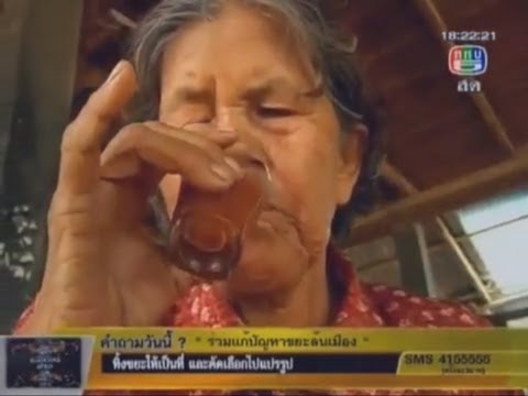 Hardcore ข่าว - โฆษณาแฝงอันตราย ที่ท้าทายชีวิต