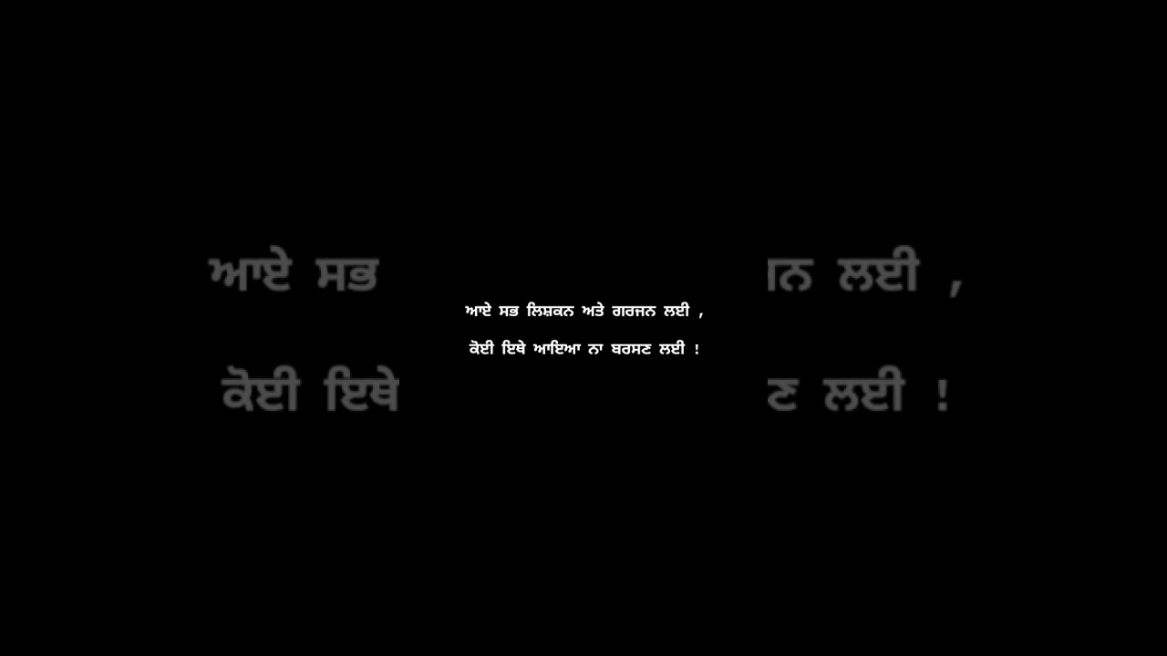 #Punjabi shayari|#tranding|#Punjabi Status|#shorts |#motivation |#viral video #shortfeed