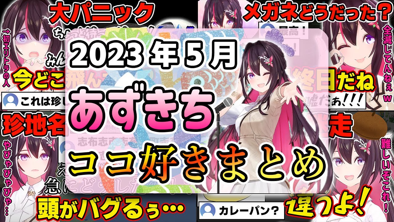 ♡あずき様ご確認♡ maxresdefault.jpg