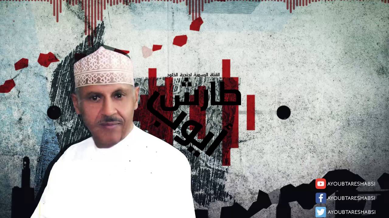 ايوب طارش | لمه يا ميم