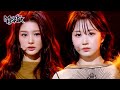 Run For Roses NMIXX Music Bank KBS WORLD TV 240216 Run For Roses NMIXX Music Bank KBS WORLD TV 240216