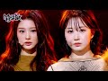 Run For Roses - NMIXX [Music Bank] | KBS WORLD TV 240216