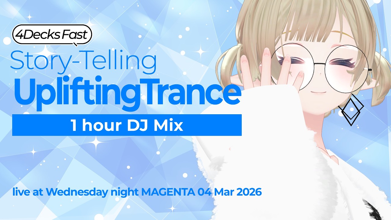 Tranceを聴きたい方のために丁寧にDJをしてきました #vrdj #vrchat #upliftingtrance