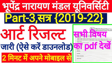 bnmu ba part3 result 2022|bnmu part3 Art