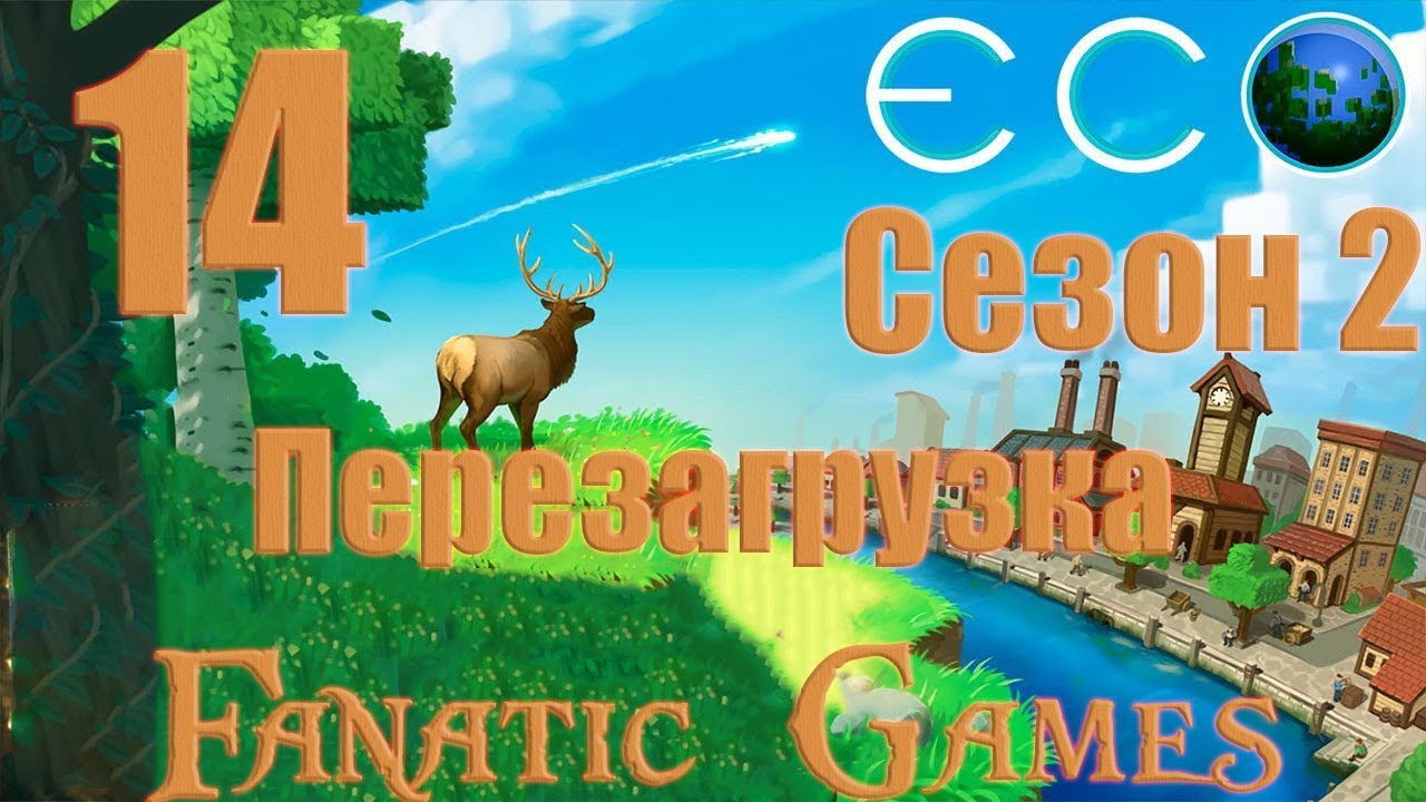 🔥ECO Сезон 2.Перезагрузка.Серия #14.ПРОКЛАДКА ТОННЕЛЯ БУЛЬДОЗЕРОМ.🔥