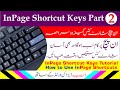 InPage Shortcut Keys Part 2 | Urdu InPage Complete Tutorial | انپیج شارٹ کٹس کیز 2 #inpage #urdu