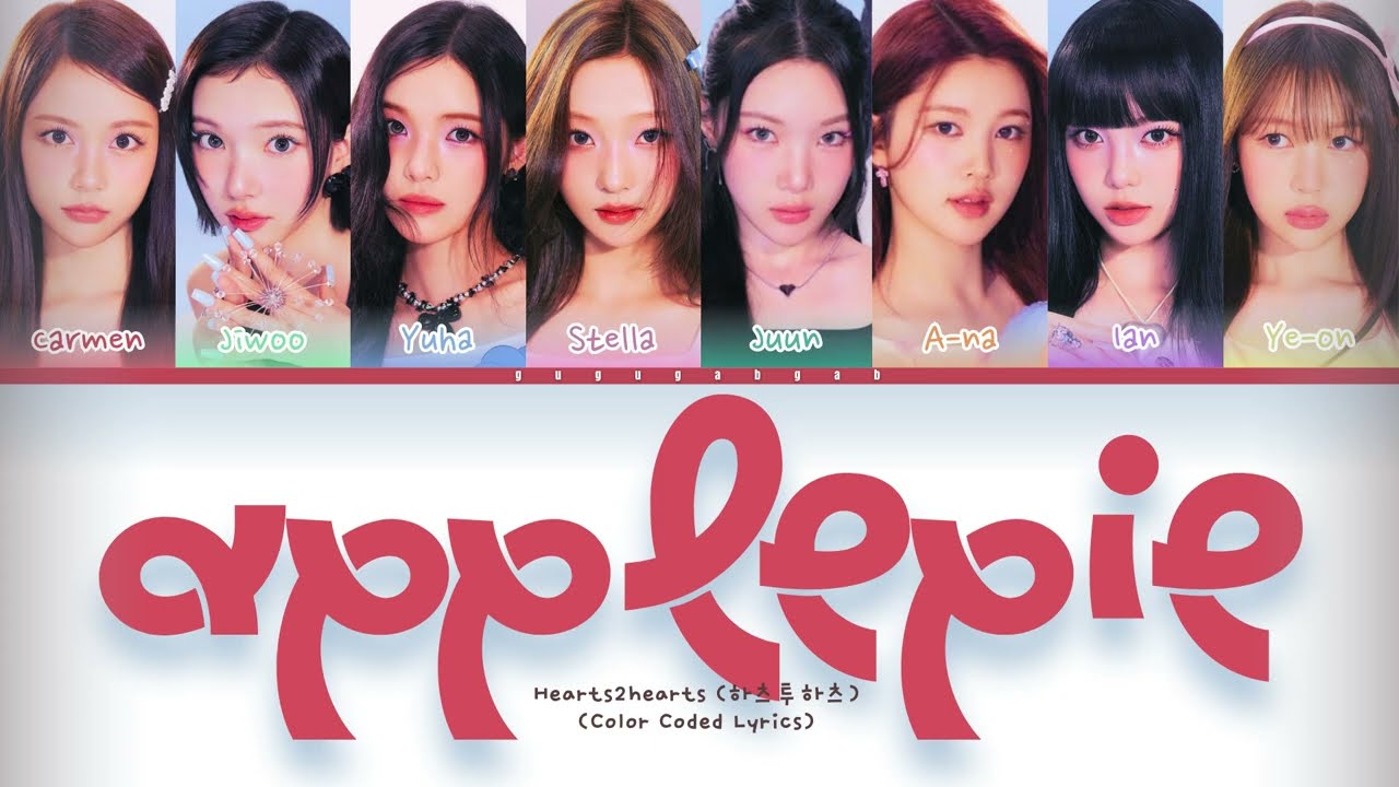 Hearts2Hearts (하츠투하츠) 'Apple Pie' (Color Coded Lyrics)