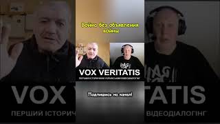 Война без объявления войны #россия #украина #чатрулетка