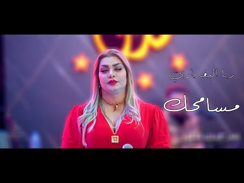 رنا البغدادي تنحال قاعة مجدل الملكية