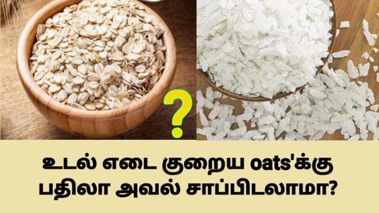 how to eat oats for weight loss in tamiloats & poha for weight loss