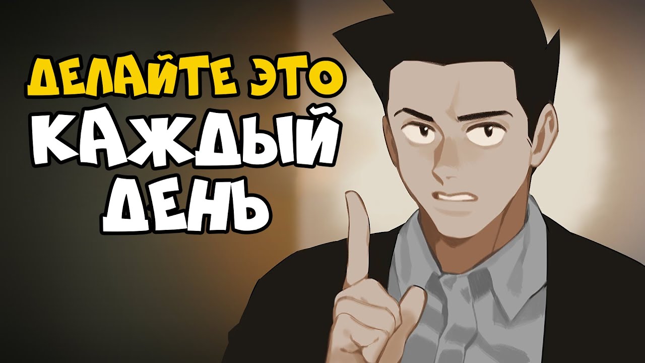 Песня я могу делать это каждый день. Презентация на тему я должен это делать каждый день. Песня я могу делать это каждый день. Песня я могу делать это каждый день. Номер кати адушкиной.