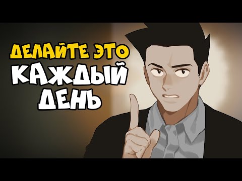 Вам Нужно Делать