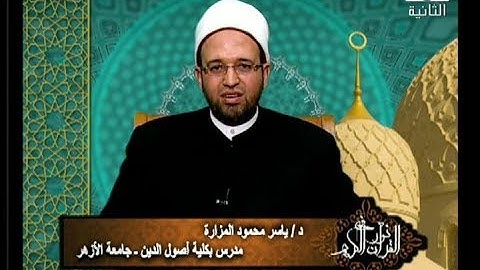 برنامج فى نور القرآن الكريم مع د ياسر محمود المزارة والقارئ عبد الناصر حرك إذاعة 18 4 2019