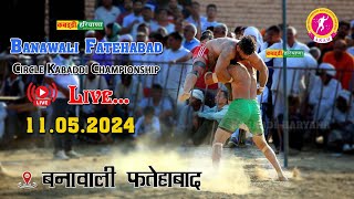 🔴Haryana State Senior Kabaddi Championship Mens & Womens Banawali Fatehabad #kabaddi #haryana screenshot 3