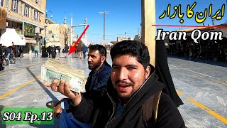 travelling Iran Qom city tour | shopping scene | S04 Ep.13 | Pakistan to Iran by Air travel