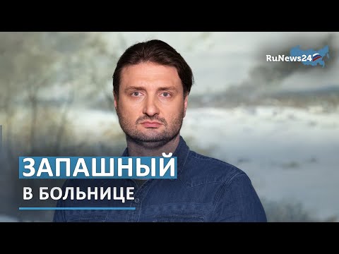 Video: Эдгард Запашный Гиннестин рекорддор китебине кирген