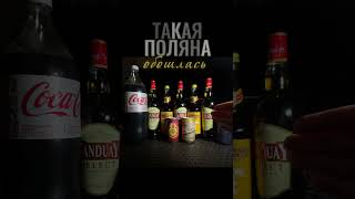 Вкусный и дешевый ром на Филиппинах 🍹 #филиппины #манила #боракай #филиппины2024