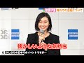 ハリウッド女優・忽那汐里、3年半ぶり日本でのイベントに「懐かしい気持ち」 海外での刺激的な生活を明かす　『Forbes JAPAN 30 UNDER 30 2021』授賞式