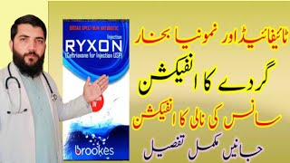 Ryxon Injection Uses In Urdu Best Antibiotic Injection Ceftriaxone Injection Useryxon Injection