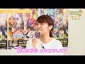 バディトーク! YouTube #1 城田純&愛美 ~愛美さんが演じるキャラクター~