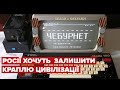 США закликають не відключати Росію від інтернету