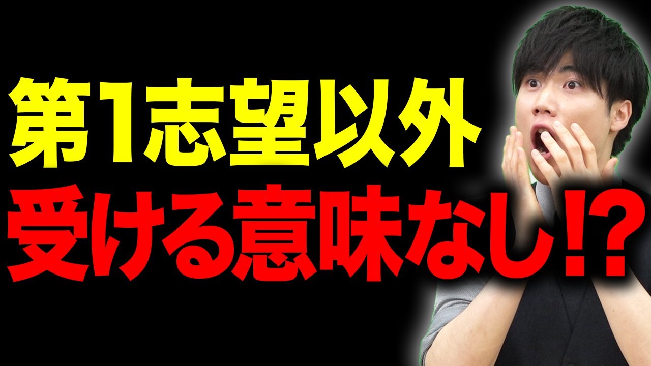 Exam Strategy] The real danger of getting one point for your first