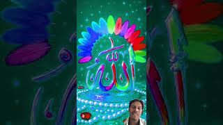 Islam aapna dharam hai