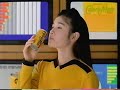 90年代CM 大塚製薬バランス栄養食カロリーメイト