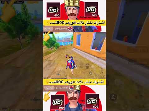 مواجهتي ضد اقوه لاعب