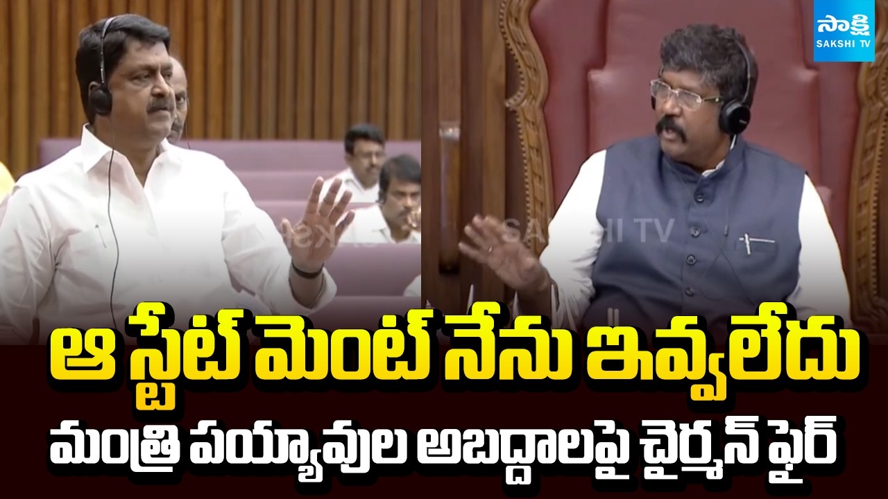 Council Chairman Fires On Minister Payyavula Keshav Fake Statement | TTD Laddu Prasadam Issue