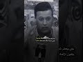 خل يحفر شما بي ويكطفه جسمي دارمي ضيييم قصف مهند الشاوسي