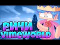 🔴 [NO FIX] СЛИВ НОВОГО  REACH VIMEWORLD ЯНДЕКС ДИСК | 2020-2021 ПРОГРАММА ДЛЯ ВАЙМВОРЛД 🔴