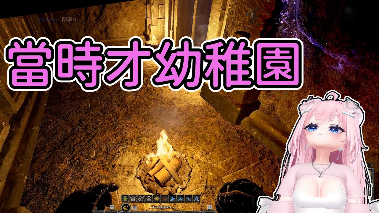 【嬌兔剪輯 】人生中第一款遊戲 ft.香草 2025/5/14 dark and darker