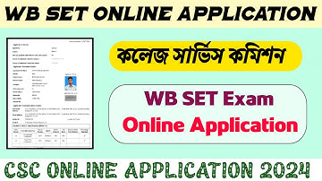 WB SET  Online Application process|| How to apply Online WB 27SET  #wbcsc #wbsetexam
