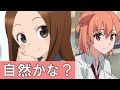 What Anime Characters Speak Japanese Like Real-Life Japanese People?