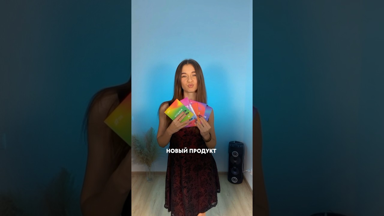 Читай комментарии о smart patch☀️