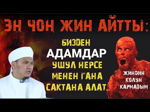 Video: Испаниядагы зыярат кылуу үчүн эң мыкты радардагы жерлер